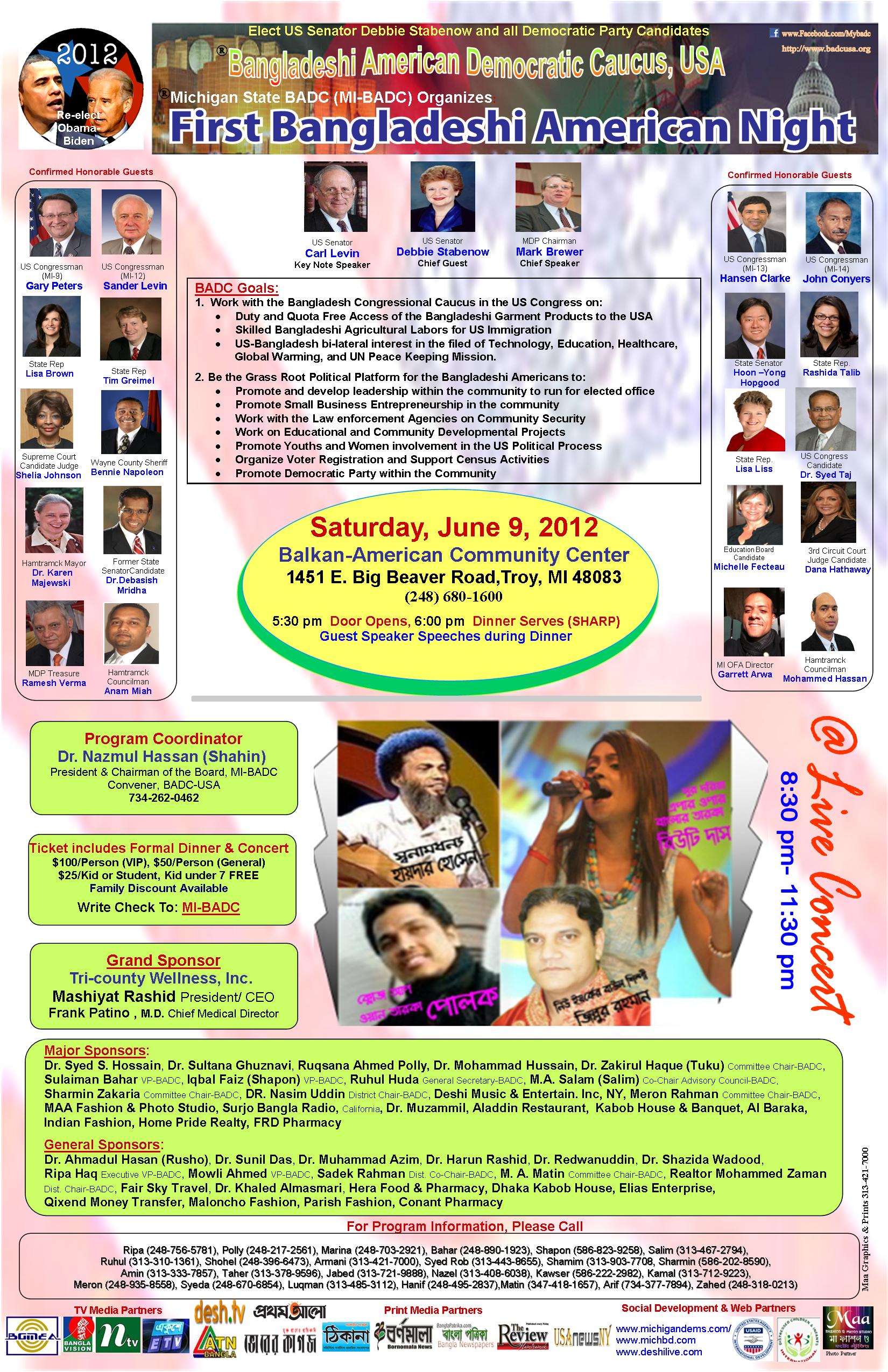 First Bangladeshi American Night by BADC (Saturday, June 9, 2012)
