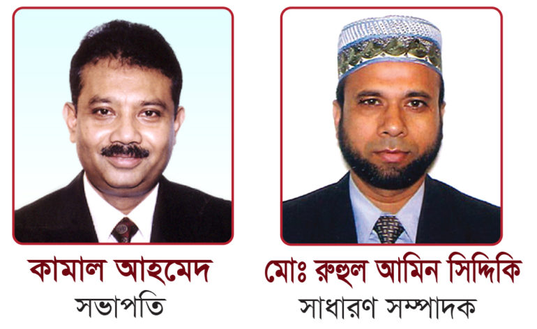 bds_ny_kamal_ruhul_pic