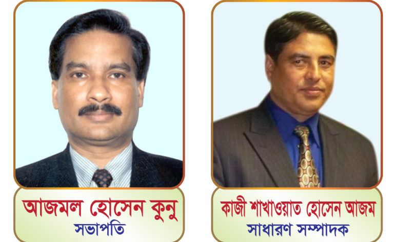 bds_ny_kunu_azam_pic