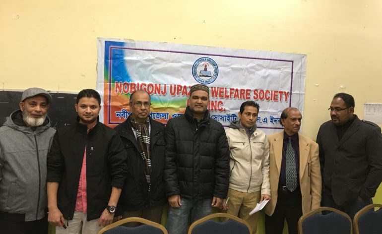nobigonj_thana_welfare_society_usa_gm_new_committee_pic_3