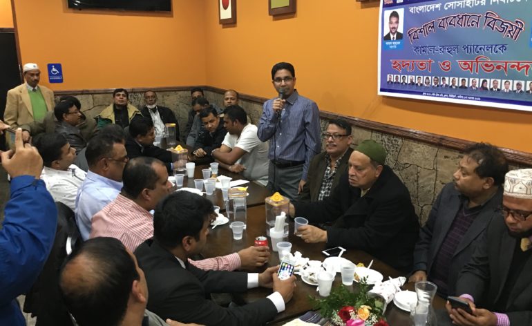 north_bronx_bangladeshi_american_association_bd_society_1