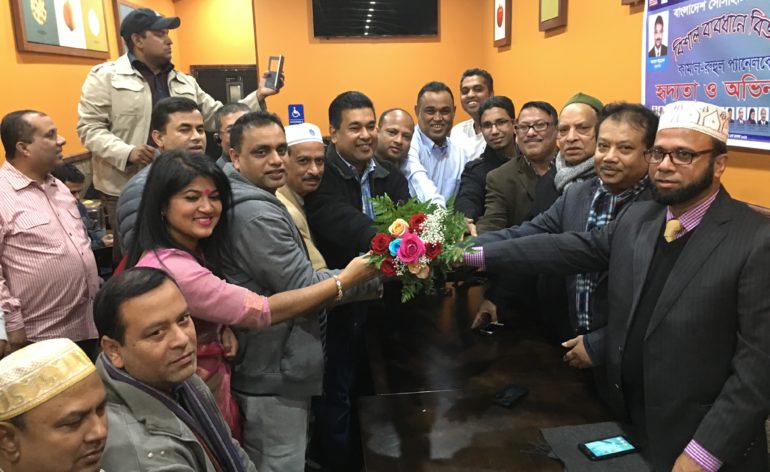 north_bronx_bangladeshi_american_association_bd_society_3