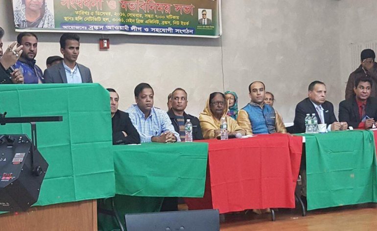 advocate_sahara_khatun_ny_7