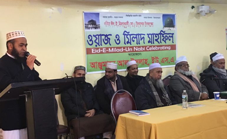 anjuman_e_al_isla_usa_1