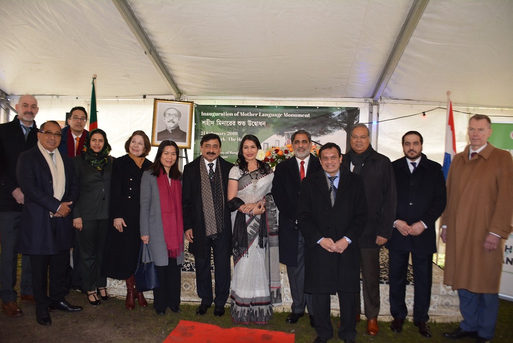 First-Ever Shaheed Minar In The Netherlands Inaugurated