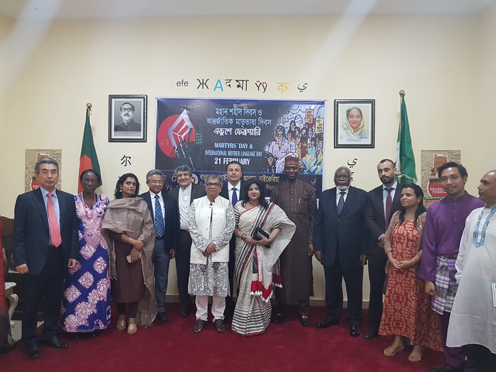 Artists representing seven languages join celebration of “International Mother Language Day” at the Bangladesh High Commission in Nigeria