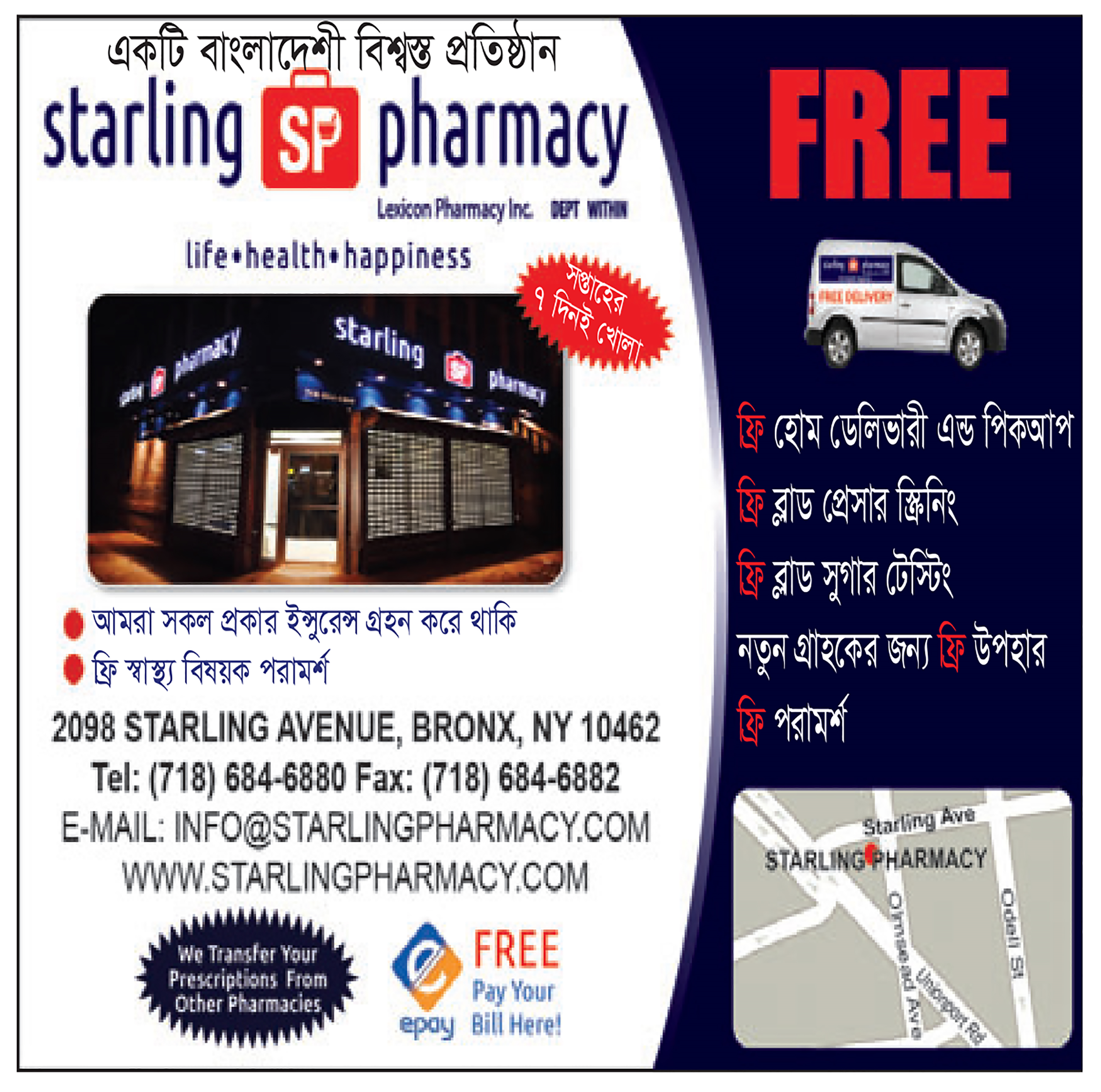 Advertisement 6