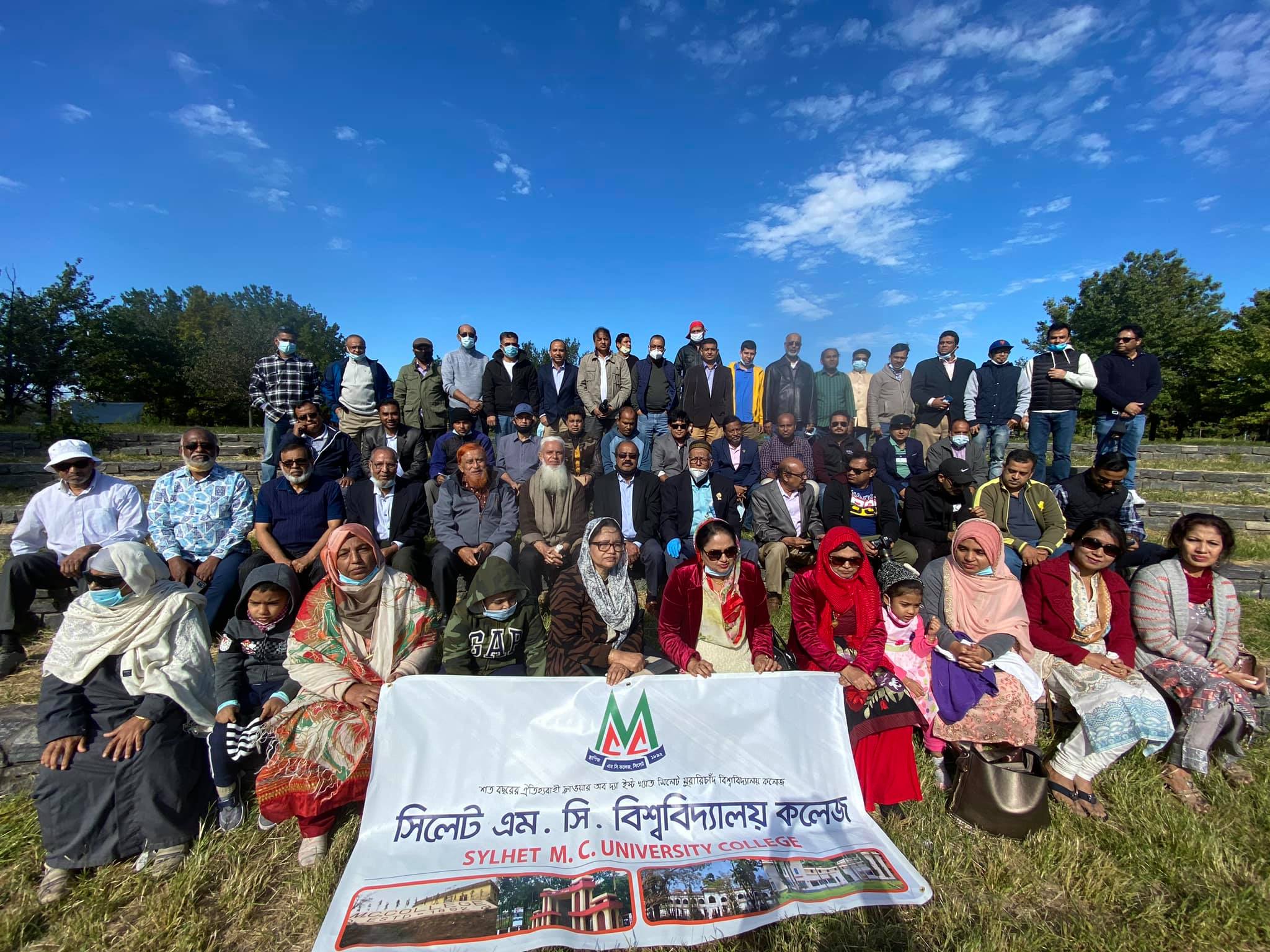 নিউইয়র্কে সিলেট এমসি বিশ্ববিদ্যালয় কলেজ প্রাক্তন ছাত্র-ছাত্রীদের বনভোজন অনুষ্ঠিত (ভিডিও) নিউইয়র্কে সিলেট এমসি বিশ্ববিদ্যালয় কলেজ প্রাক্তন ছাত্র-ছাত্রীদের বনভোজন অনুষ্ঠিত (ভিডিও)